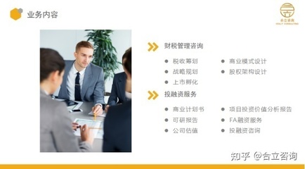风险投资基金的来源与投资管理咨询服务