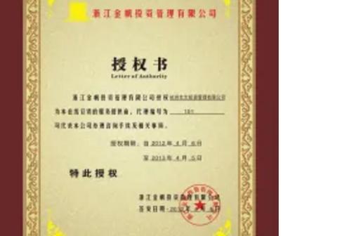 杭州壮大投资管理